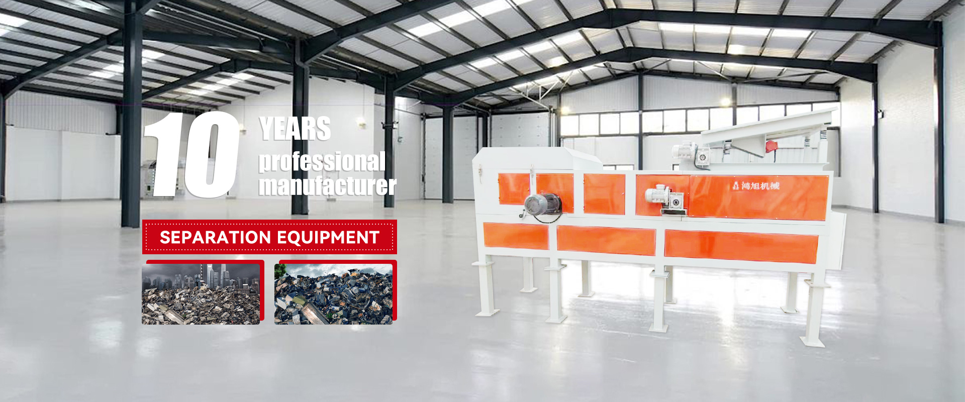 Producent separatorów wiroprądowych w Chinach
